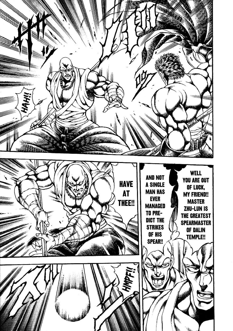 Otokojuku Gaiden: Date Omito Man of the Ultimate Conqueror Style 第13页
