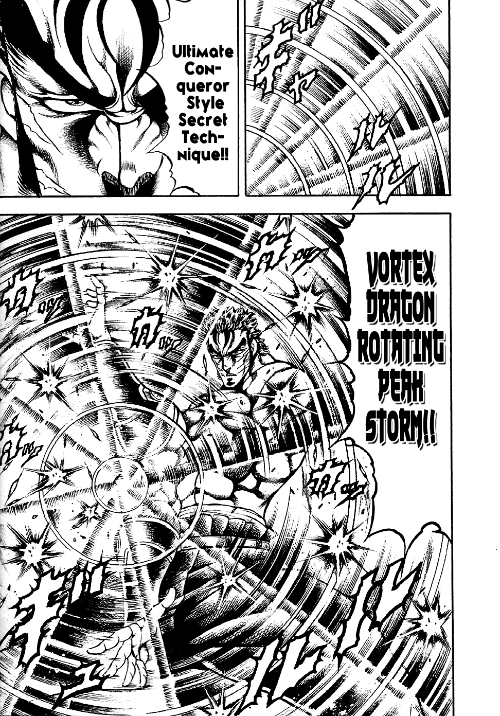 Otokojuku Gaiden: Date Omito Man of the Ultimate Conqueror Style 第15页