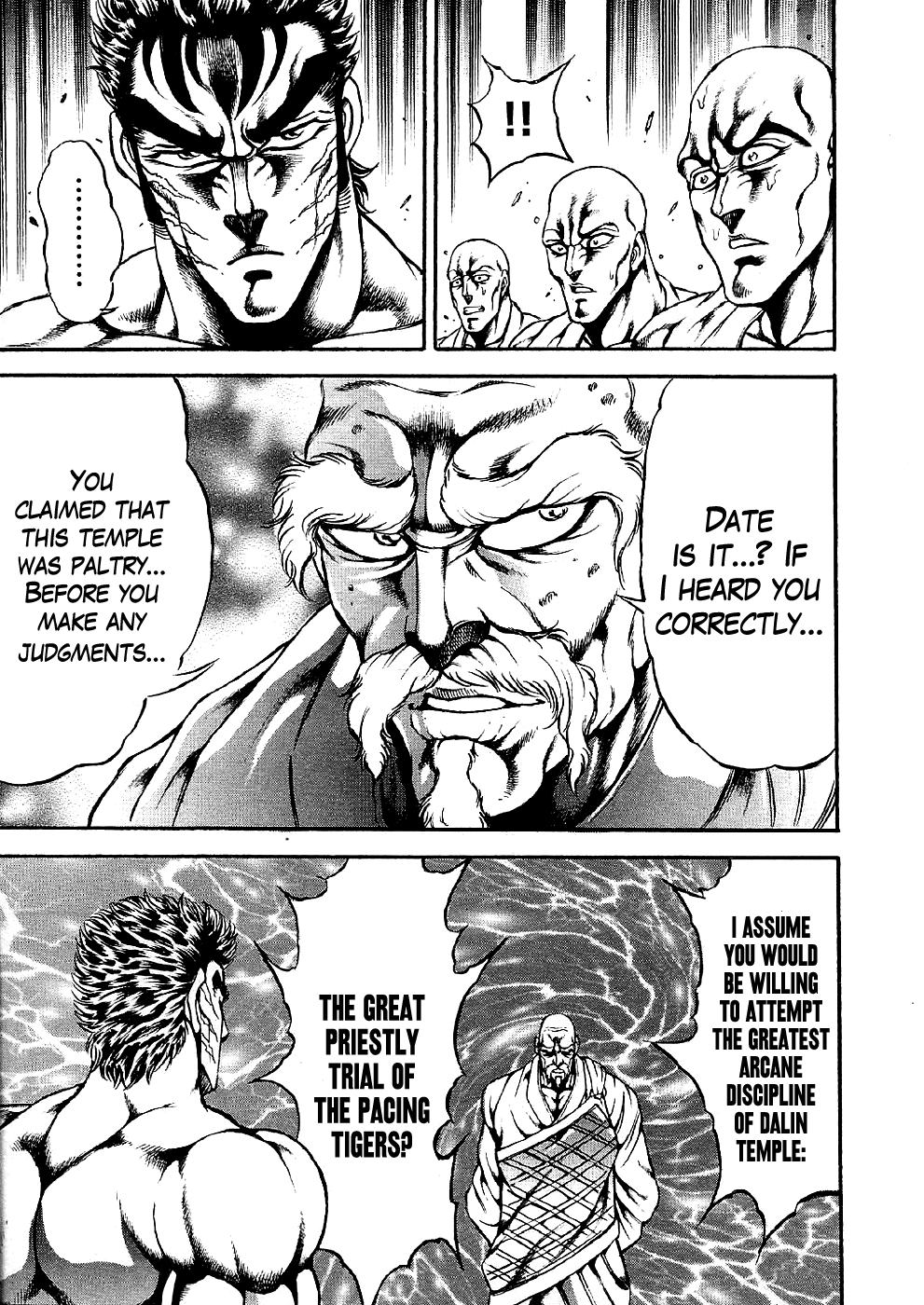 Otokojuku Gaiden: Date Omito Man of the Ultimate Conqueror Style 第19页