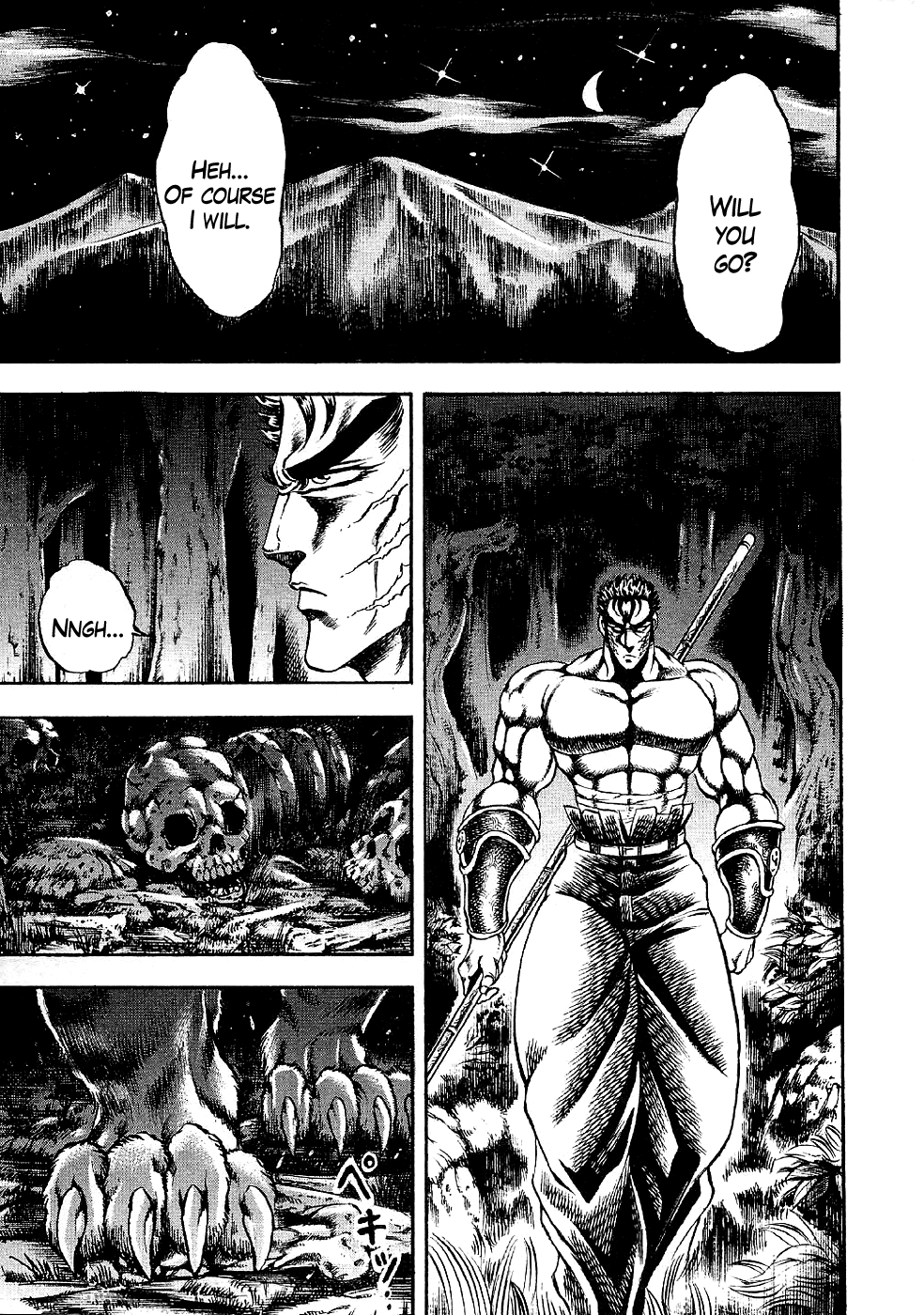 Otokojuku Gaiden: Date Omito Man of the Ultimate Conqueror Style 第21页
