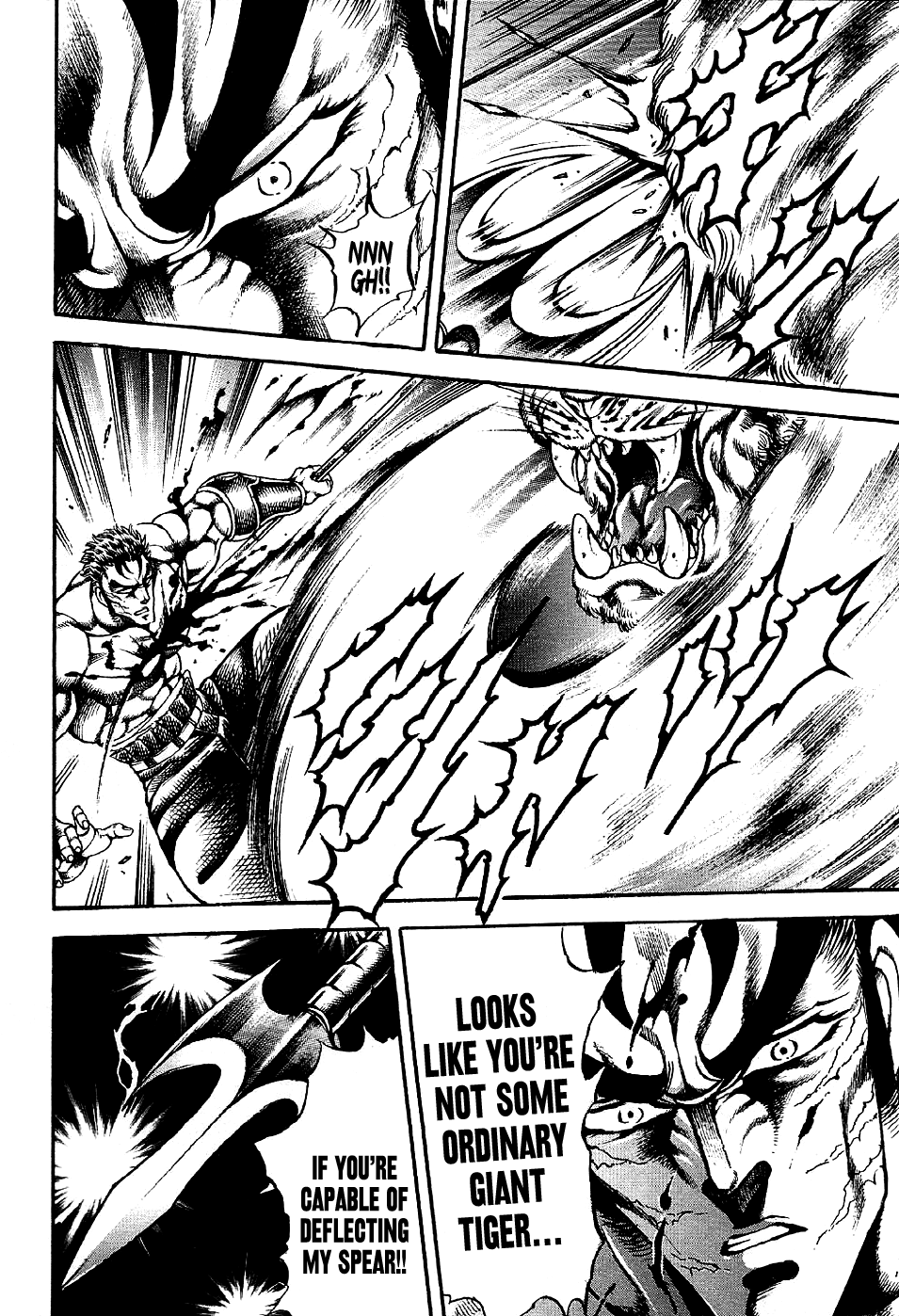 Otokojuku Gaiden: Date Omito Man of the Ultimate Conqueror Style 第26页