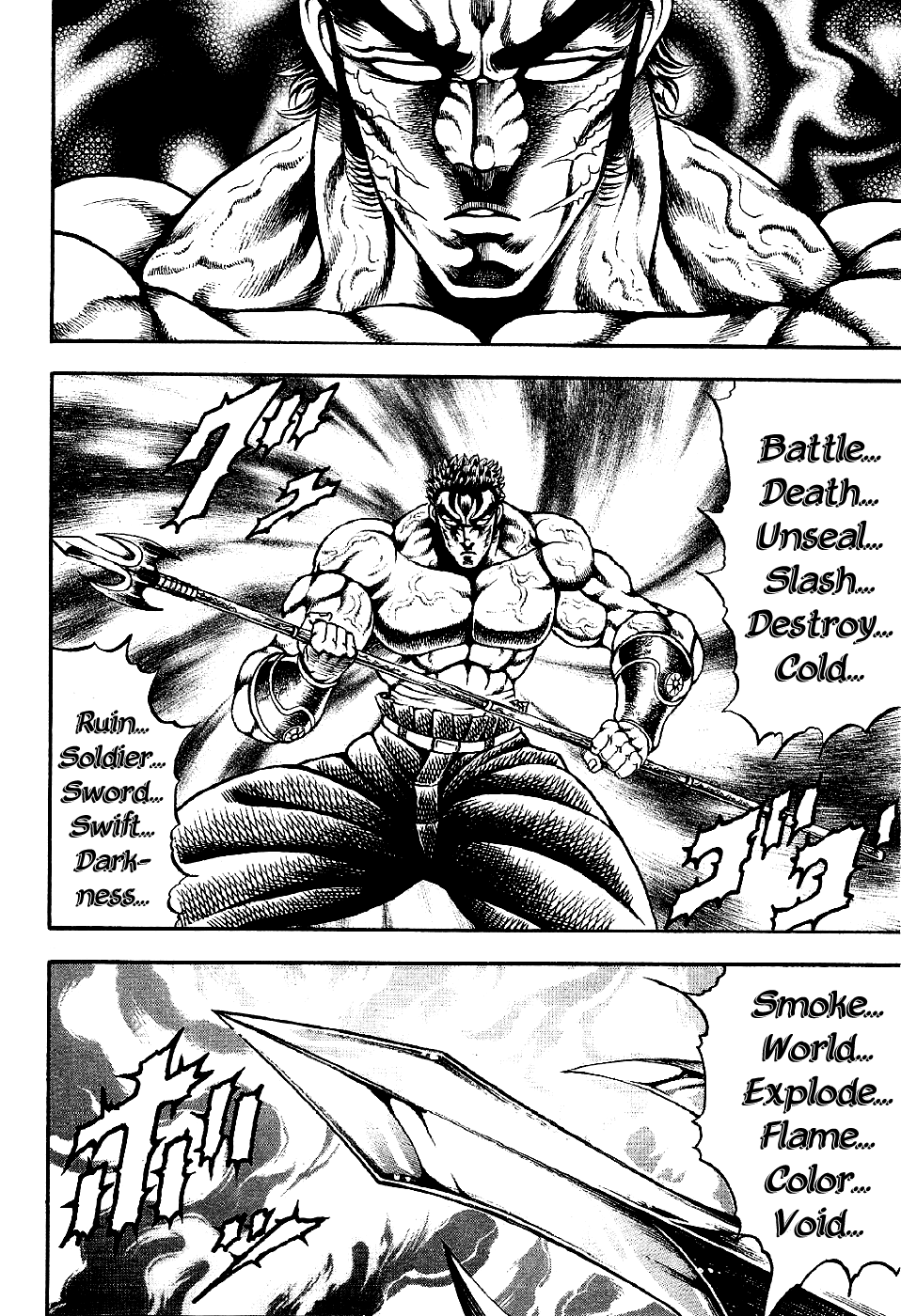 Otokojuku Gaiden: Date Omito Man of the Ultimate Conqueror Style 第28页