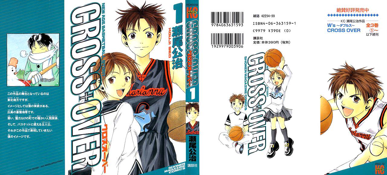 Cross Over Kandyzowane cytryny 第2页