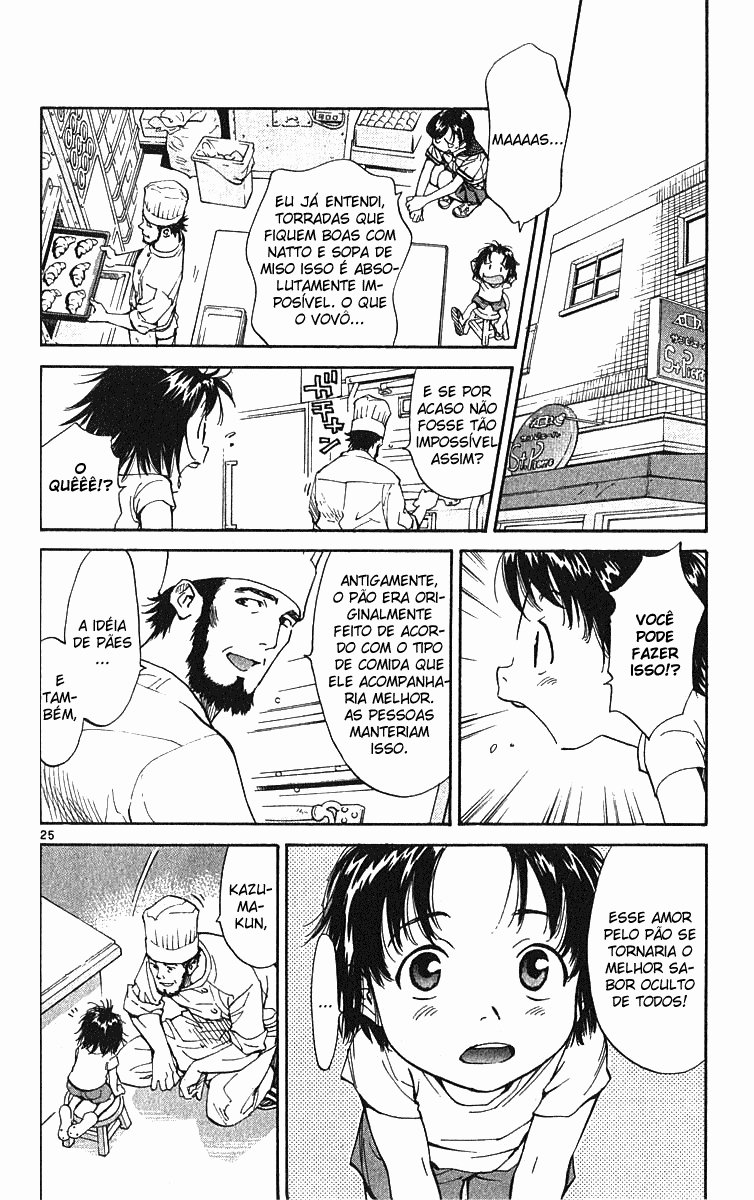 Yakitate!! Japan Vol. 1 Ch. 1 第31页