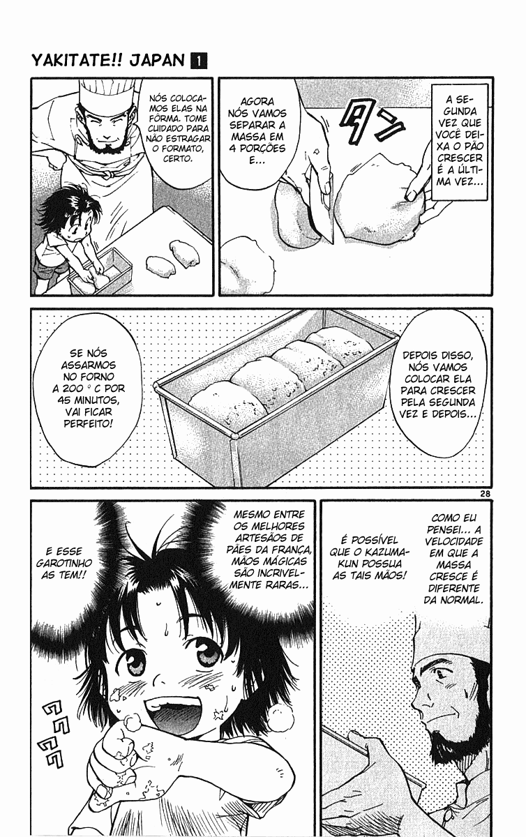Yakitate!! Japan Vol. 1 Ch. 1 第34页