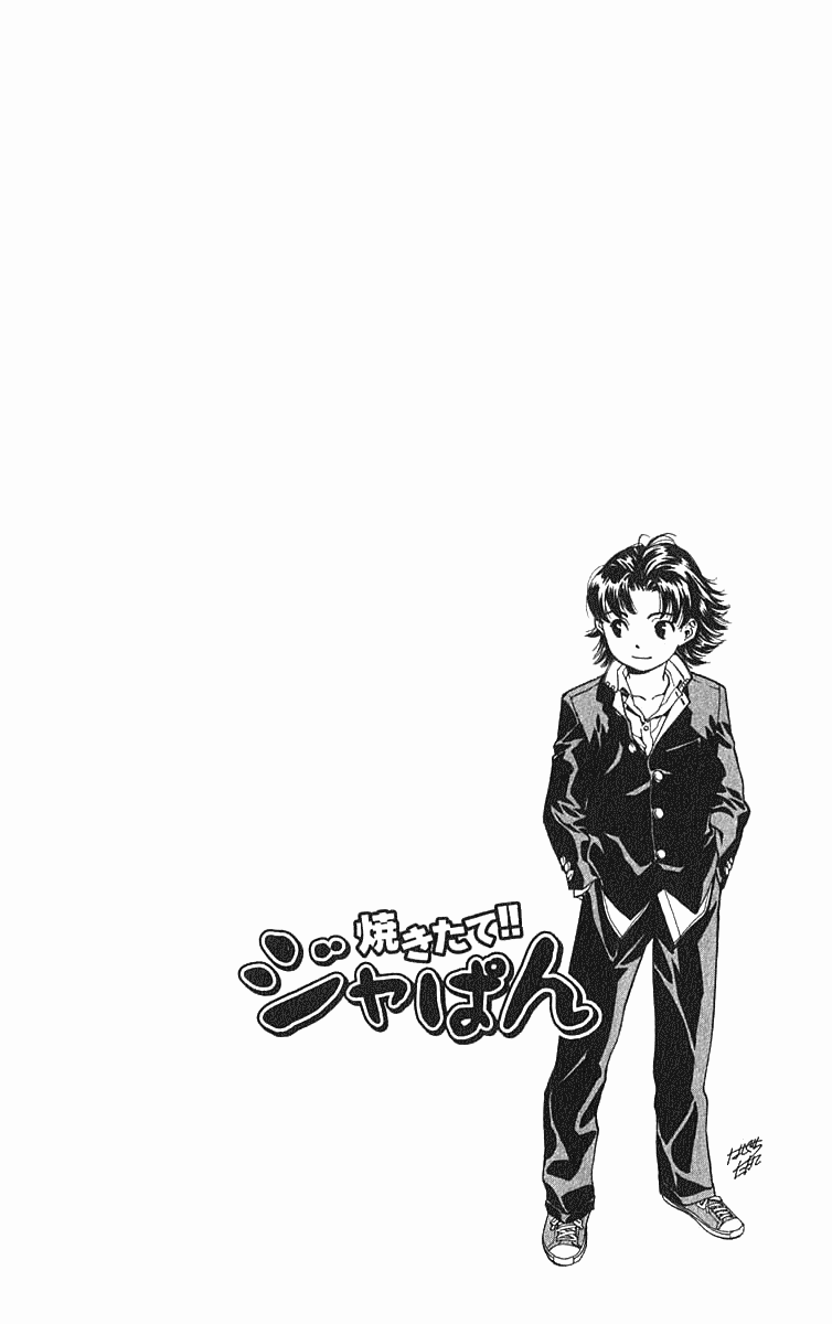 Yakitate!! Japan Vol. 1 Ch. 1 第9页