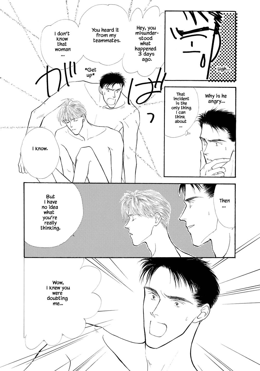 A Loneliness of The Long Distance Relationship Ch. 0.2 第2页
