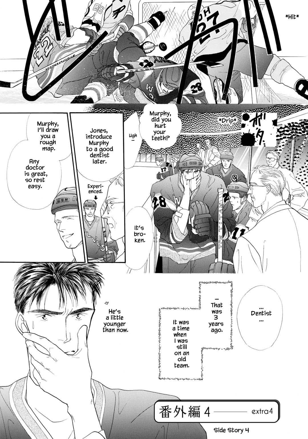 A Loneliness of The Long Distance Relationship Ch. 0.2 第11页