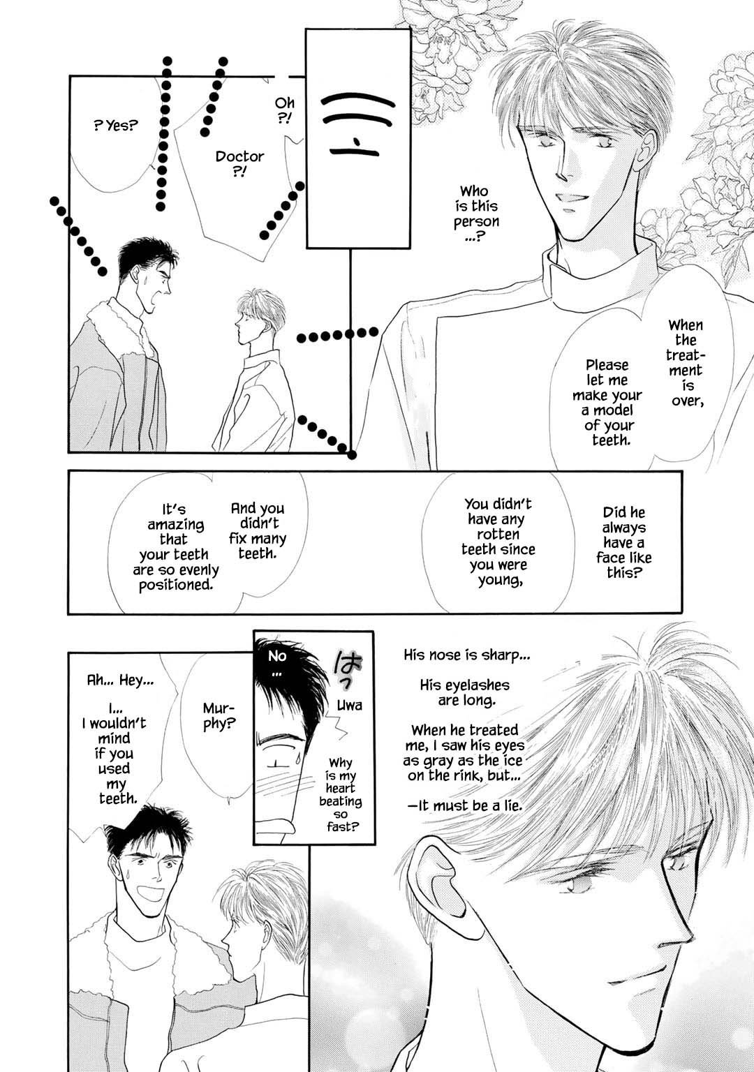 A Loneliness of The Long Distance Relationship Ch. 0.2 第14页