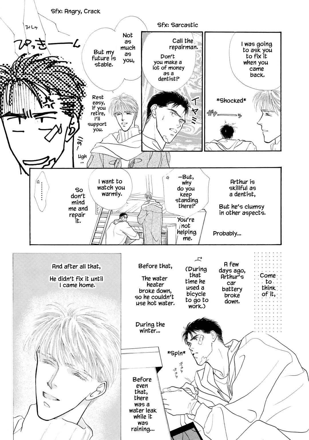 A Loneliness of The Long Distance Relationship Ch. 0.2 第7页