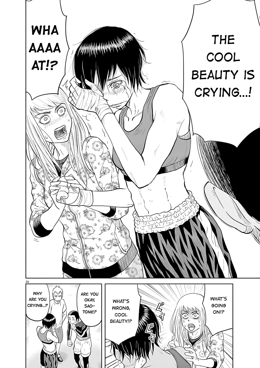 Saotome Senshu, Hitakakusu Saotome-senshu, Confesses 第25页