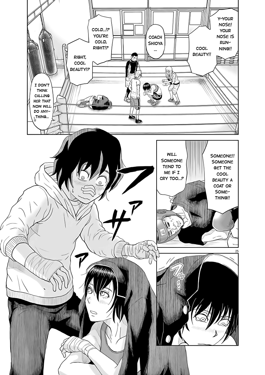 Saotome Senshu, Hitakakusu Saotome-senshu, Confesses 第26页