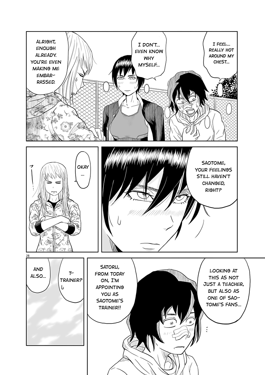Saotome Senshu, Hitakakusu Saotome-senshu, Confesses 第29页