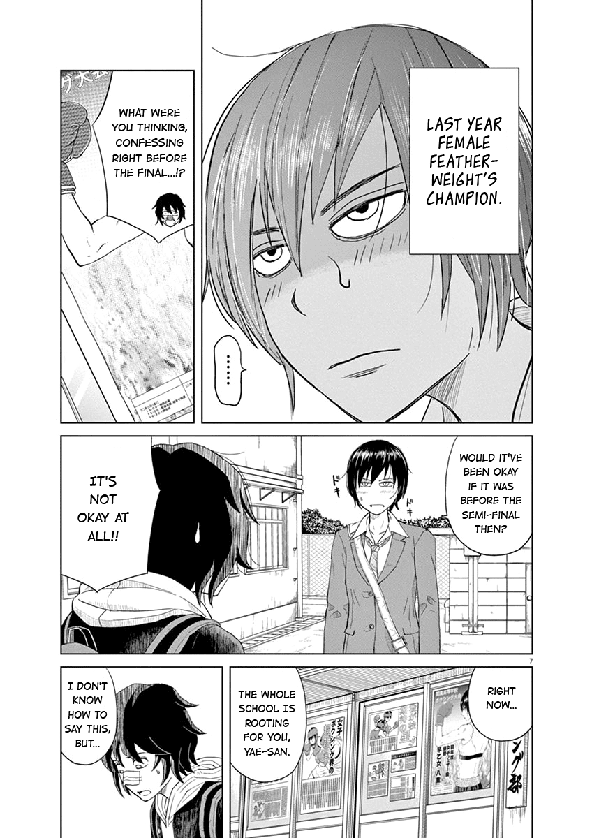 Saotome Senshu, Hitakakusu 第8页