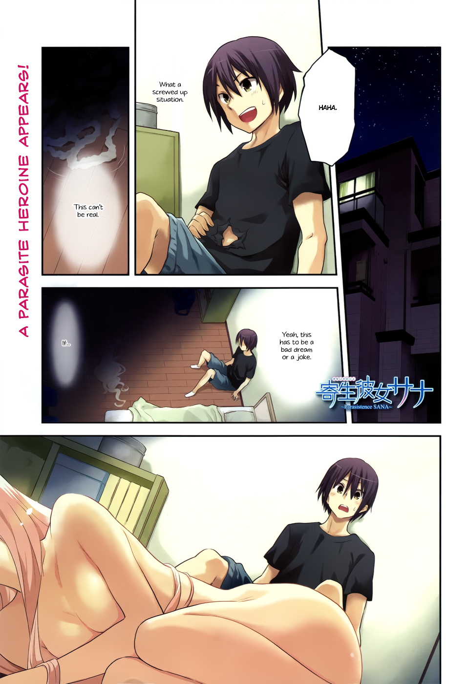 Kisei Kanojo Sana ~Parasistence SANA~ 第2页