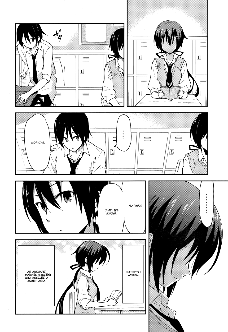 Kisei Kanojo Sana ~Parasistence SANA~ Sana's Explosive Birth 第18页
