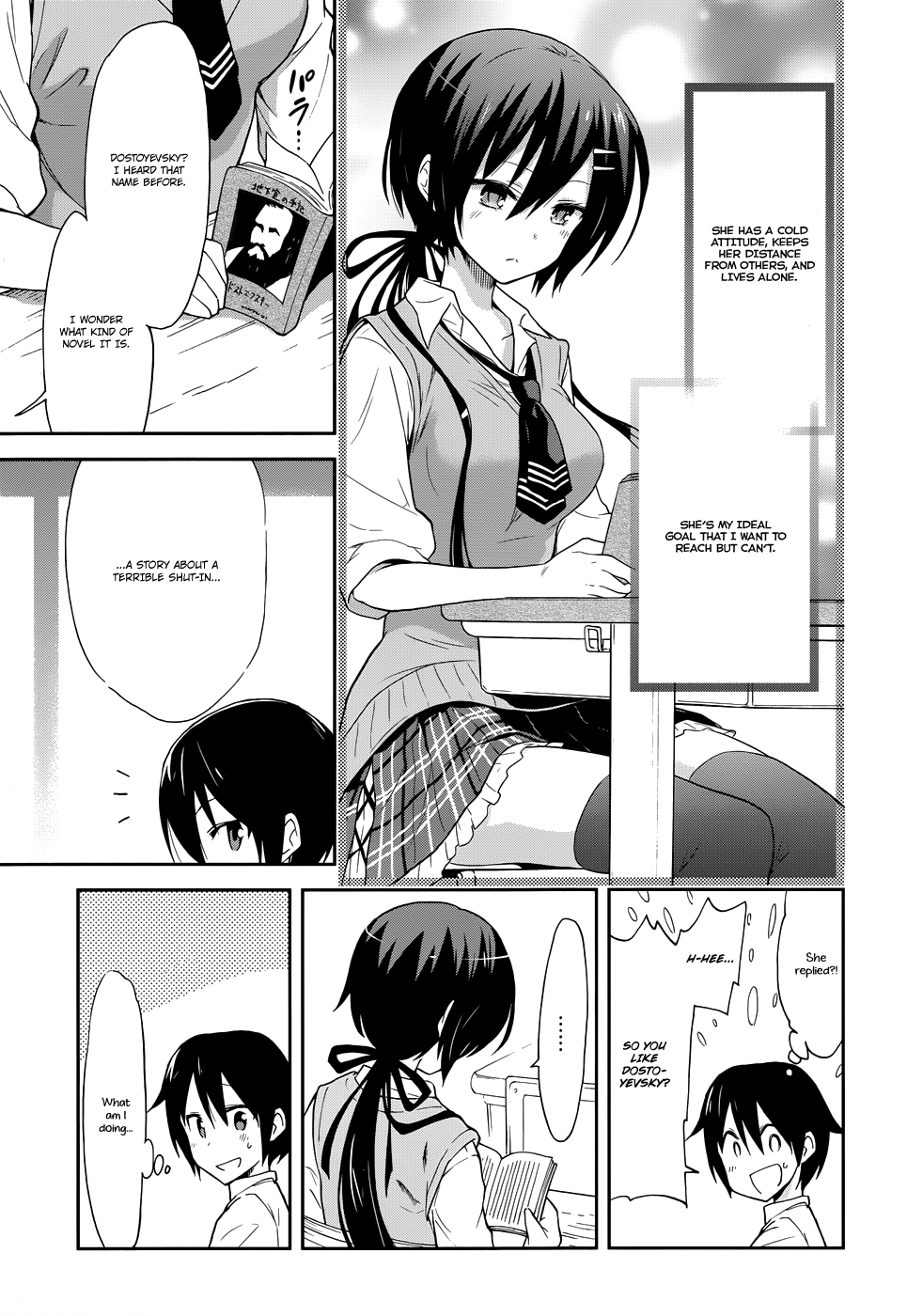 Kisei Kanojo Sana ~Parasistence SANA~ Sana's Explosive Birth 第19页