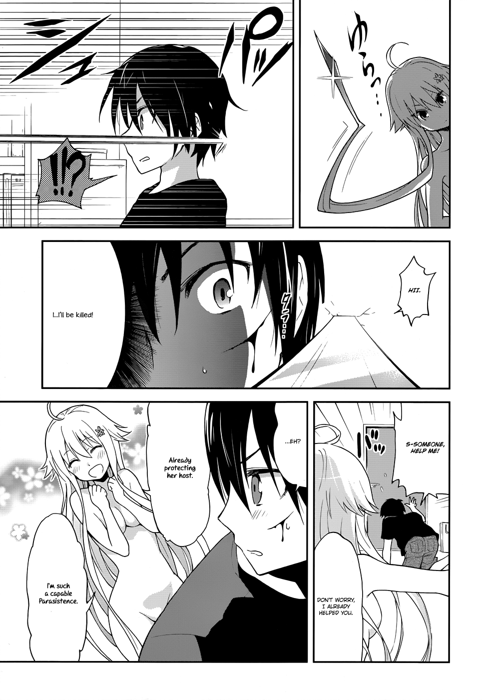 Kisei Kanojo Sana ~Parasistence SANA~ Sana's Explosive Birth 第31页