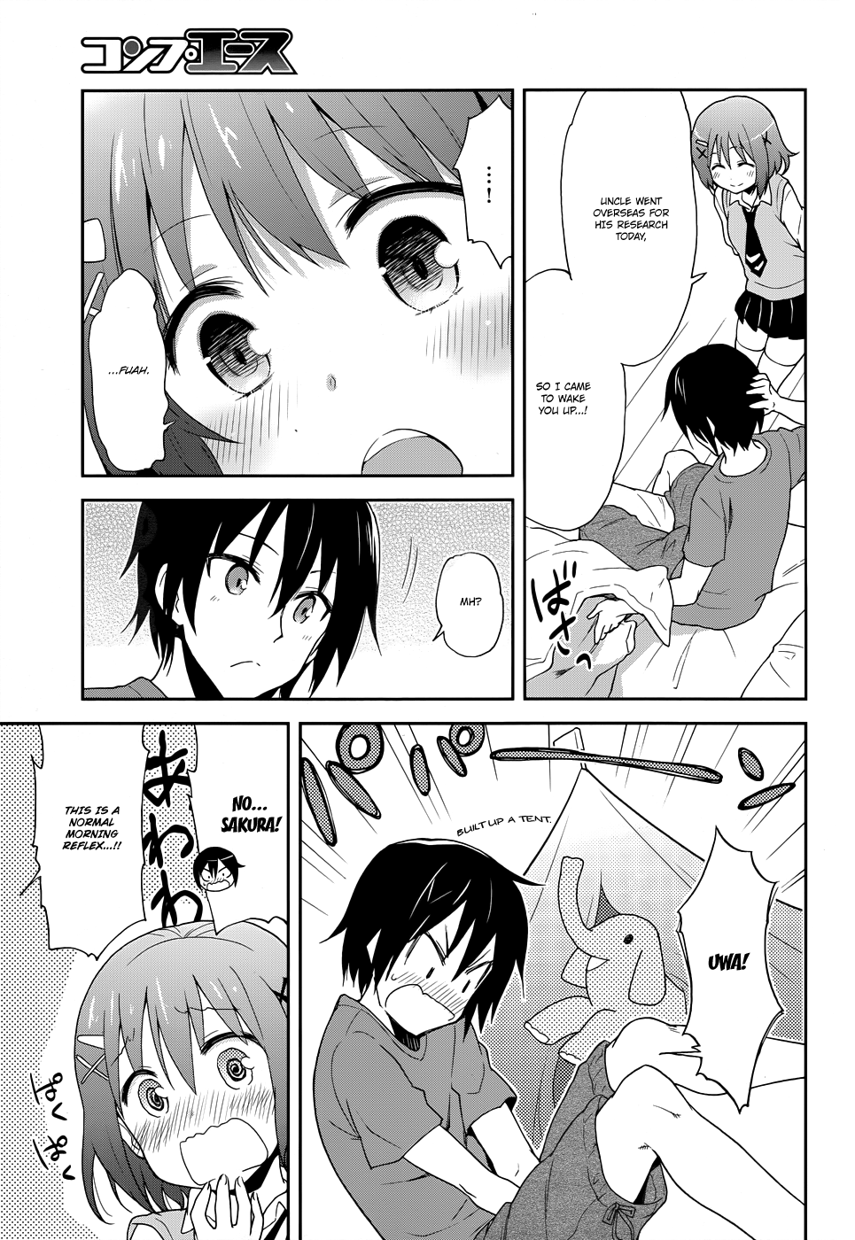 Kisei Kanojo Sana ~Parasistence SANA~ 第7页
