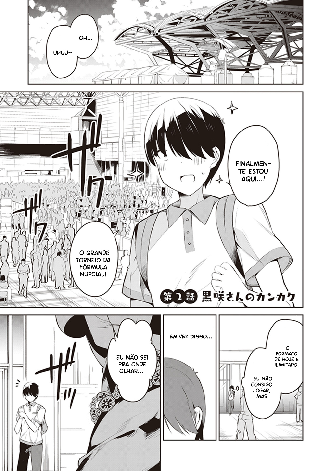 Kyou mo Kurosaki-san no Turn! Vol. 1 Ch. 2 第2页