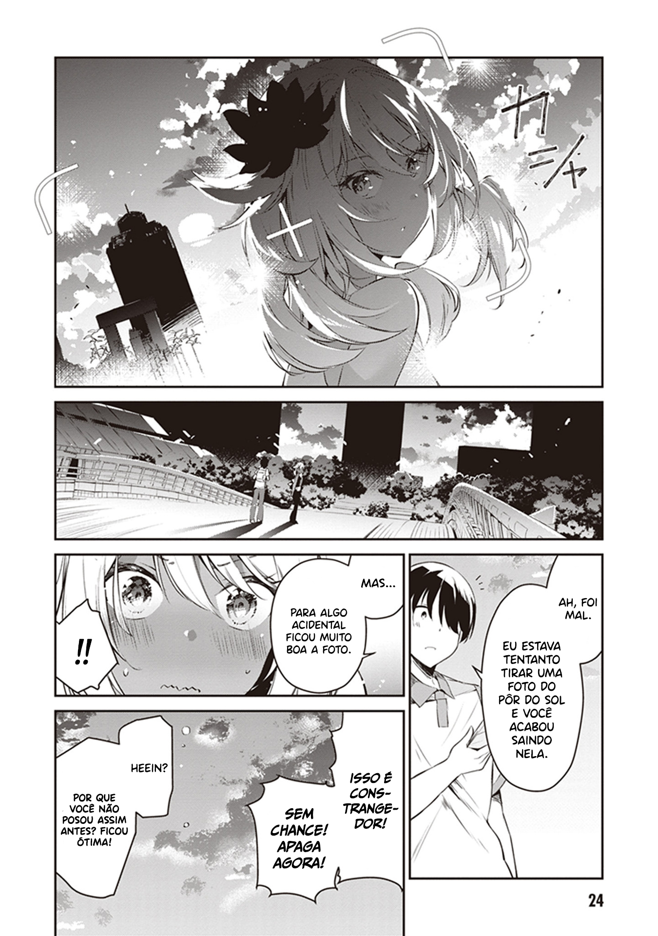 Kyou mo Kurosaki-san no Turn! Vol. 1 Ch. 2 第11页