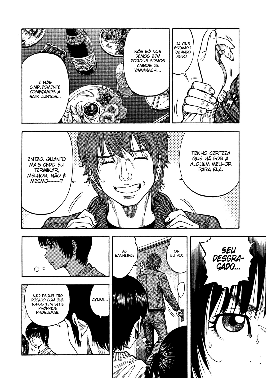Like the Kudan Shiraishi Tatsumi (Parte 1) 第14页