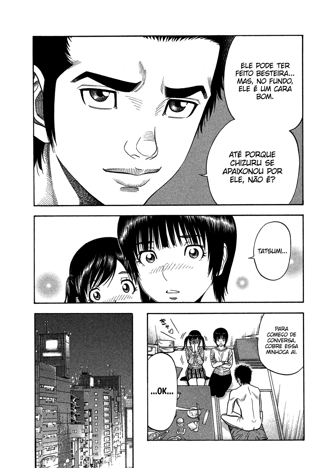 Like the Kudan Shiraishi Tatsumi (Parte 1) 第15页