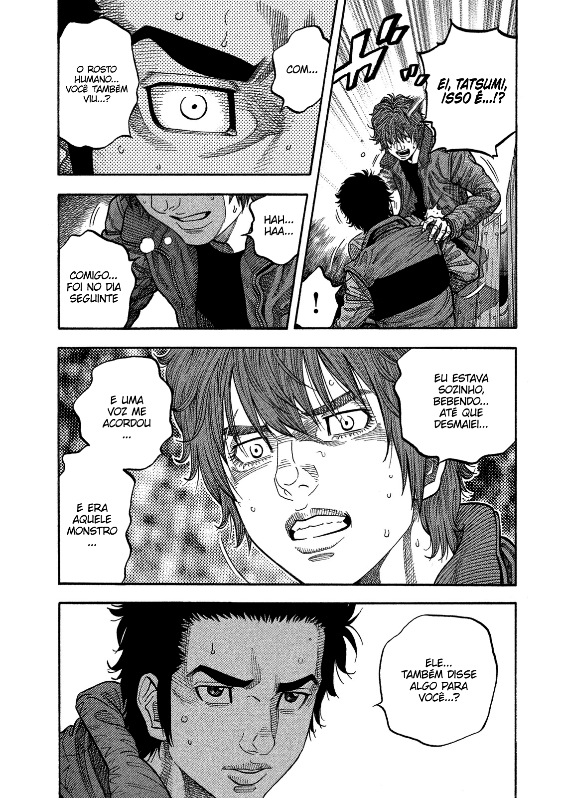 Like the Kudan Shiraishi Tatsumi (Parte 1) 第23页