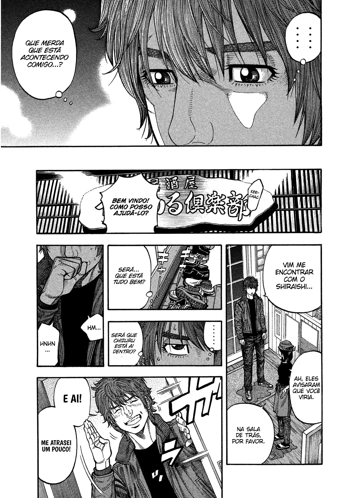 Like the Kudan Shiraishi Tatsumi (Parte 1) 第7页