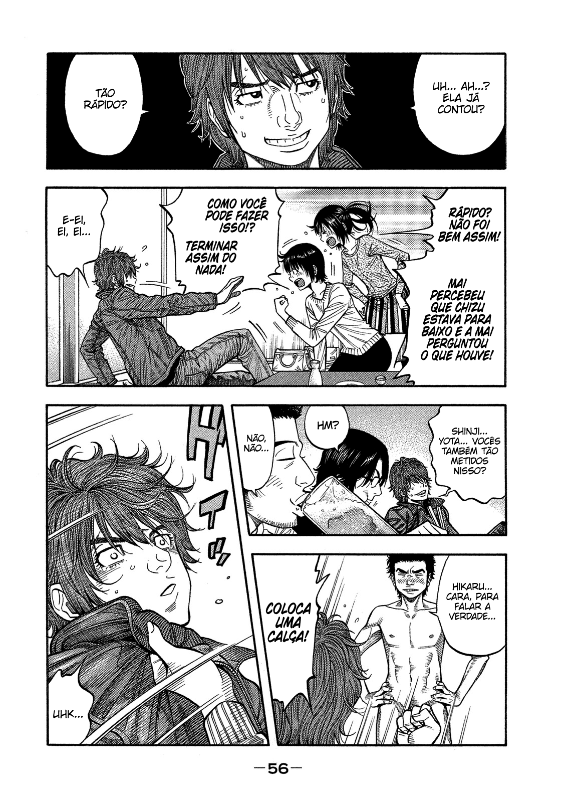 Like the Kudan Shiraishi Tatsumi (Parte 1) 第10页