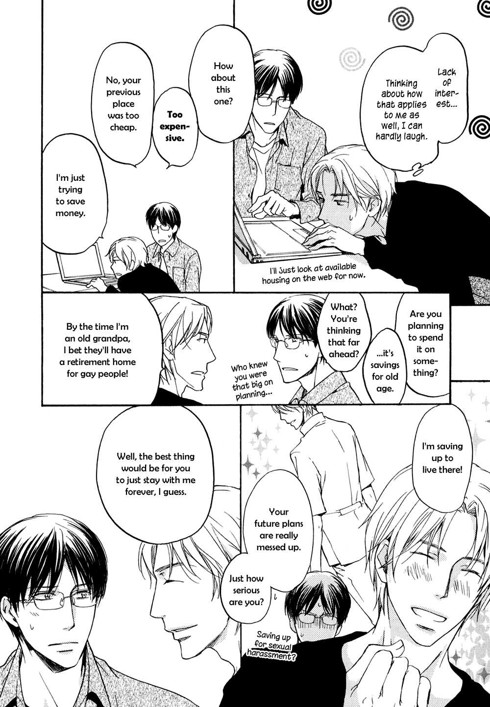 Ki ga Au to Iu Koto wa Hitting It Off With You (3) 第16页