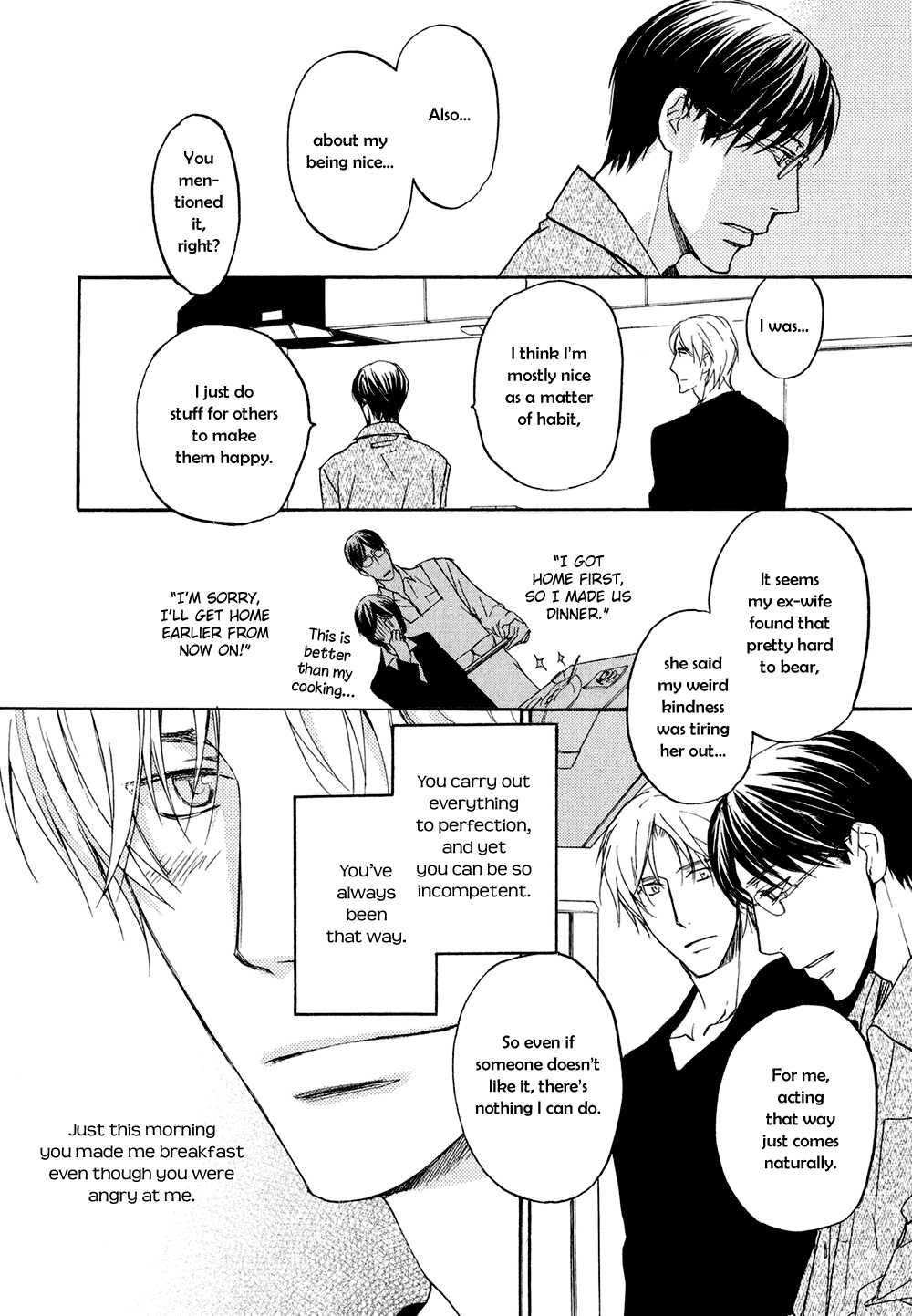 Ki ga Au to Iu Koto wa Hitting It Off With You (3) 第26页