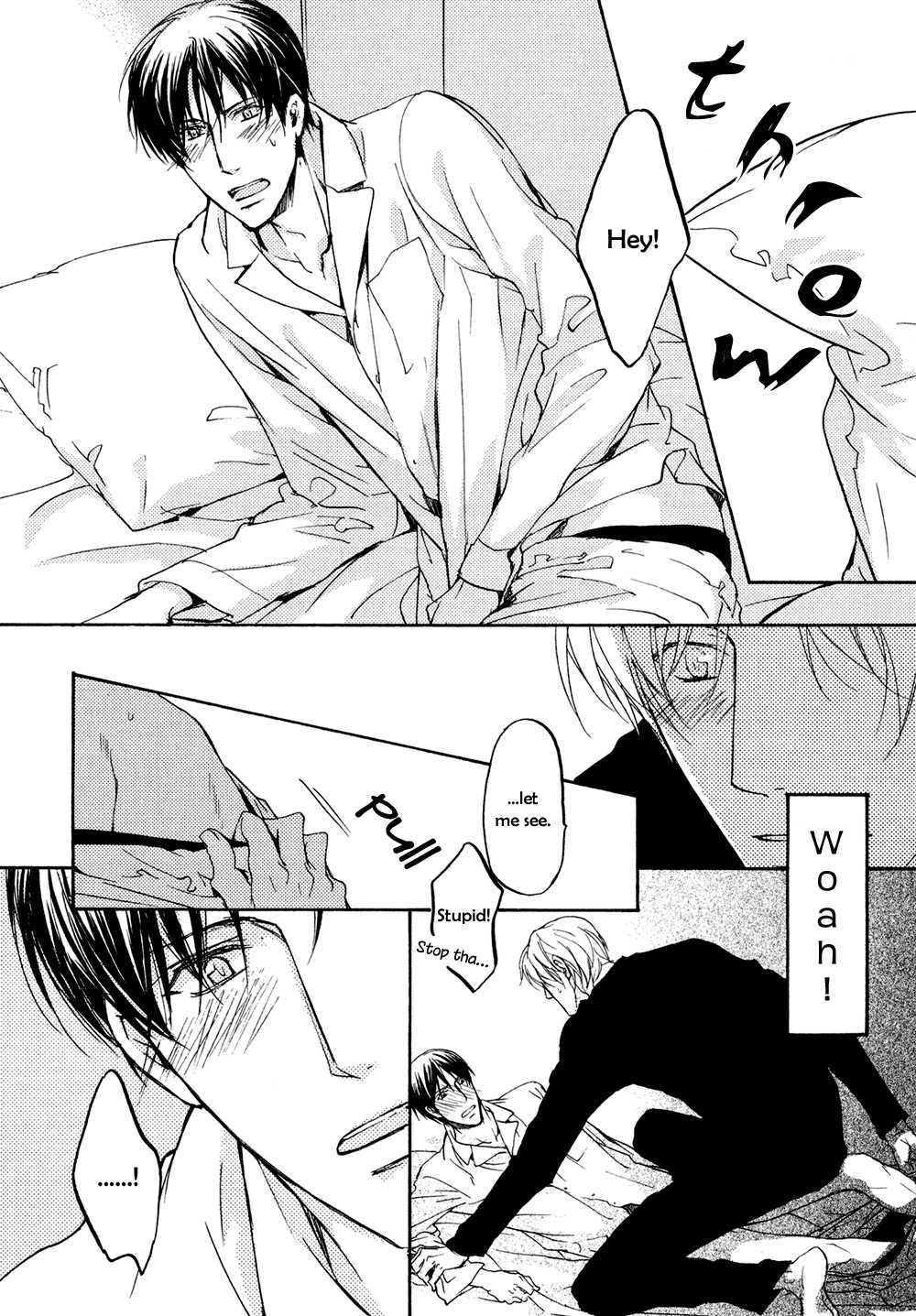 Ki ga Au to Iu Koto wa Hitting It Off With You (3) 第8页