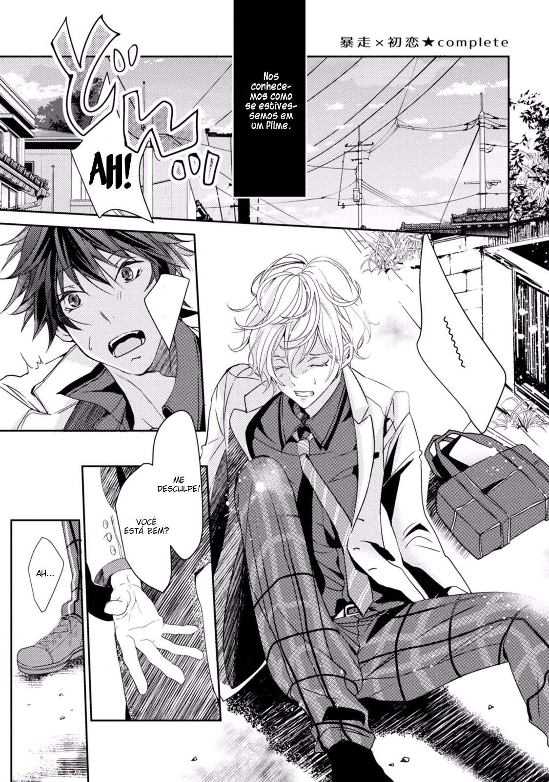 Koi o Haka Seru Saikou no Jouken Vol. 1 Ch. 5 第2页