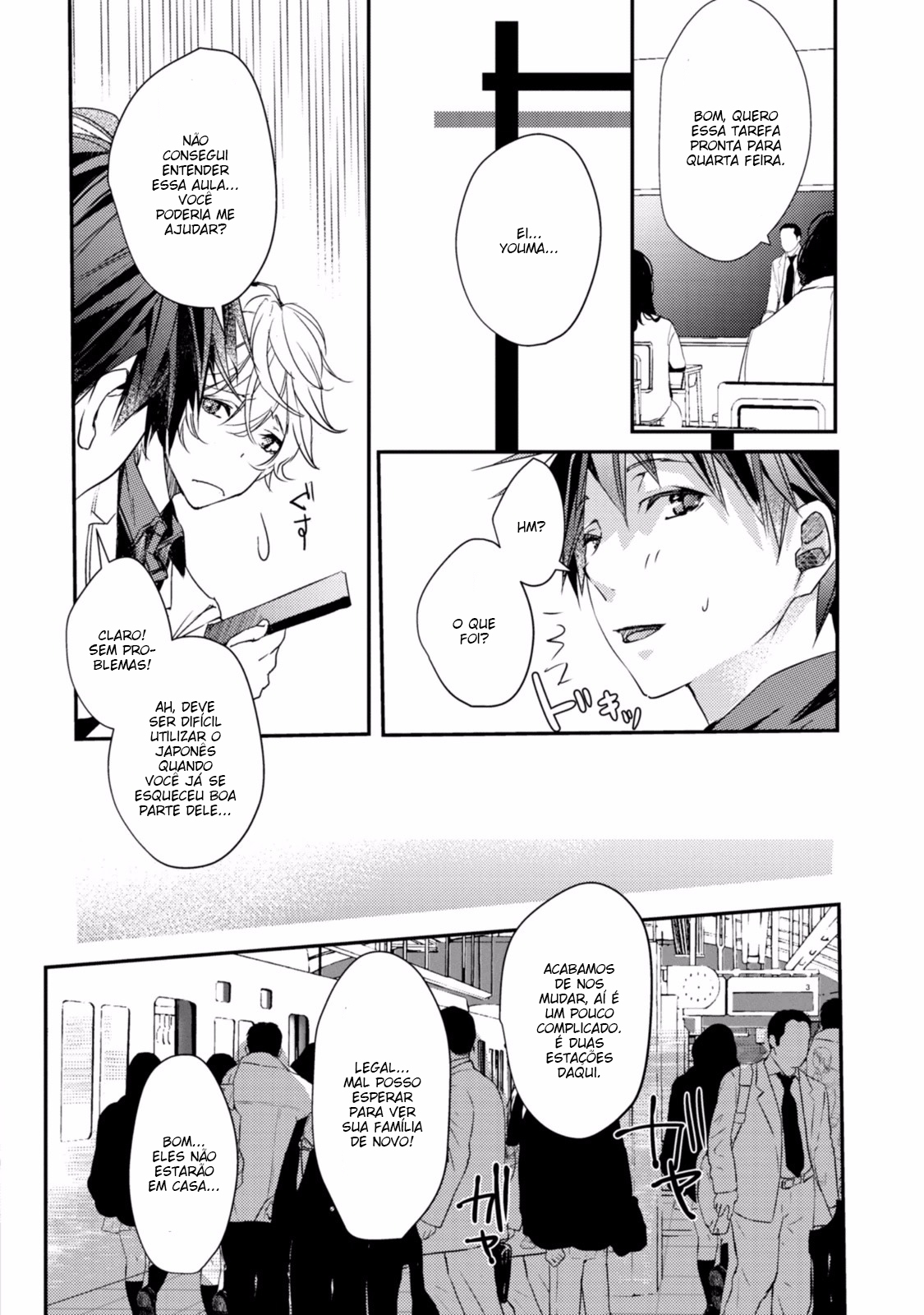 Koi o Haka Seru Saikou no Jouken Vol. 1 Ch. 5 第11页