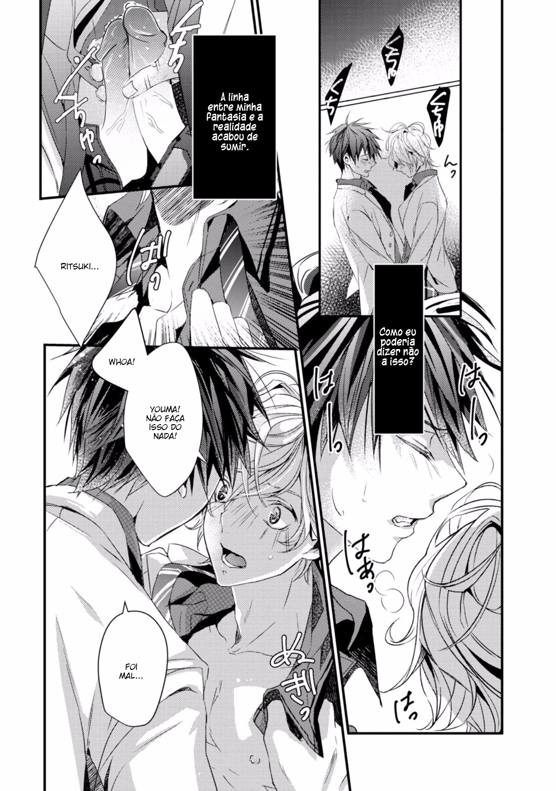 Koi o Haka Seru Saikou no Jouken Vol. 1 Ch. 5 第15页