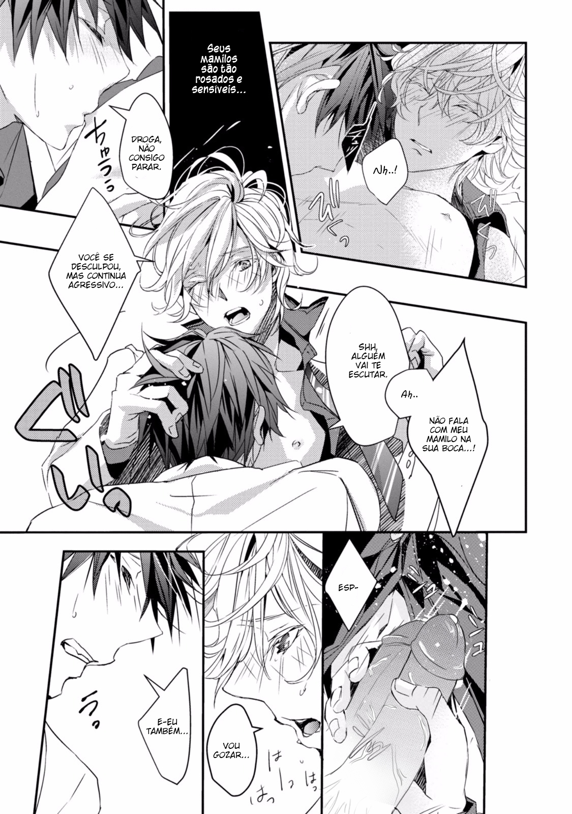 Koi o Haka Seru Saikou no Jouken Vol. 1 Ch. 5 第16页