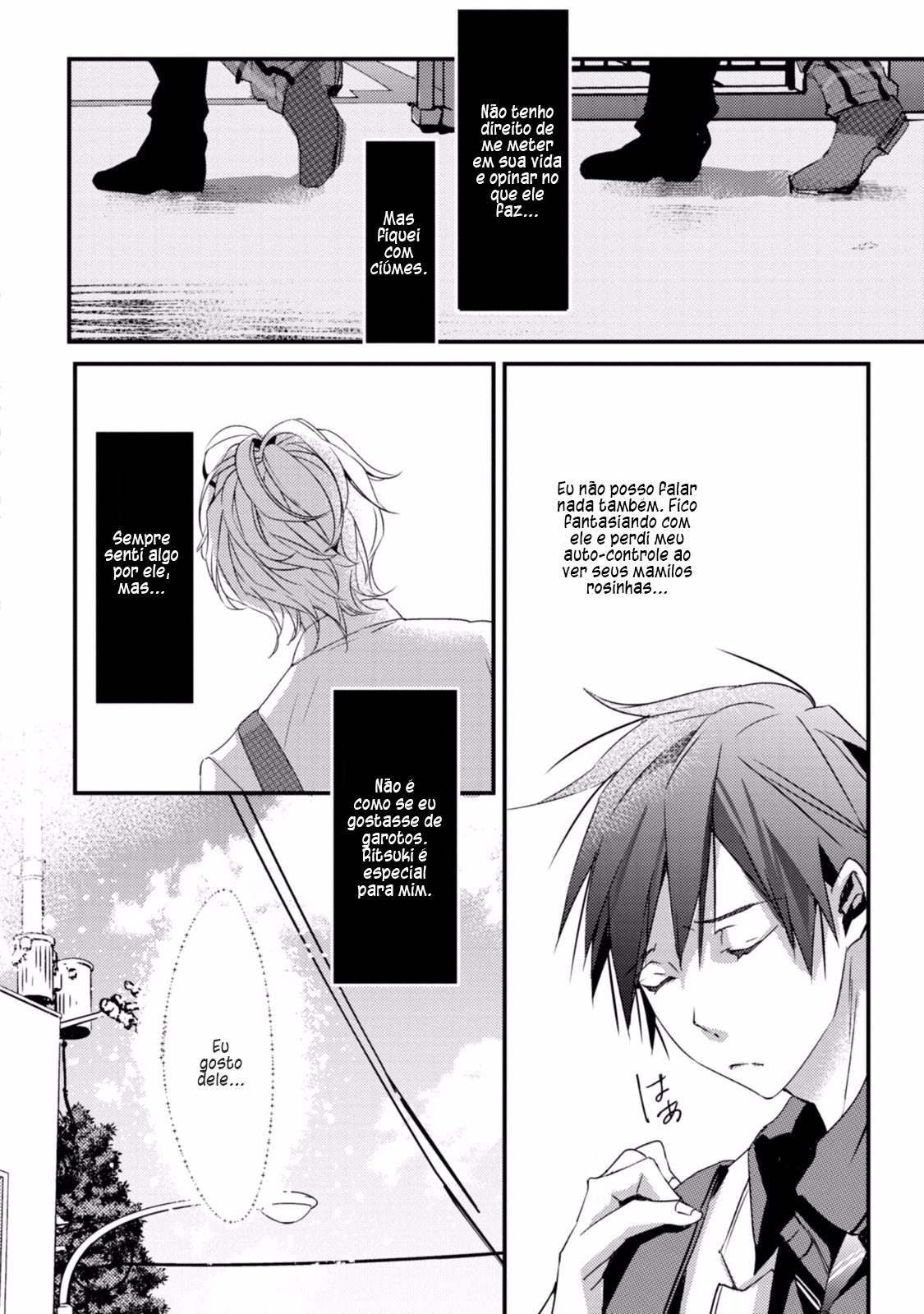 Koi o Haka Seru Saikou no Jouken Vol. 1 Ch. 5 第19页