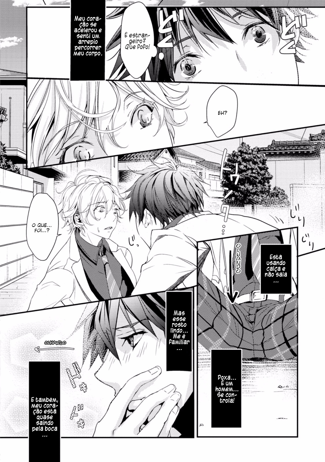 Koi o Haka Seru Saikou no Jouken Vol. 1 Ch. 5 第3页