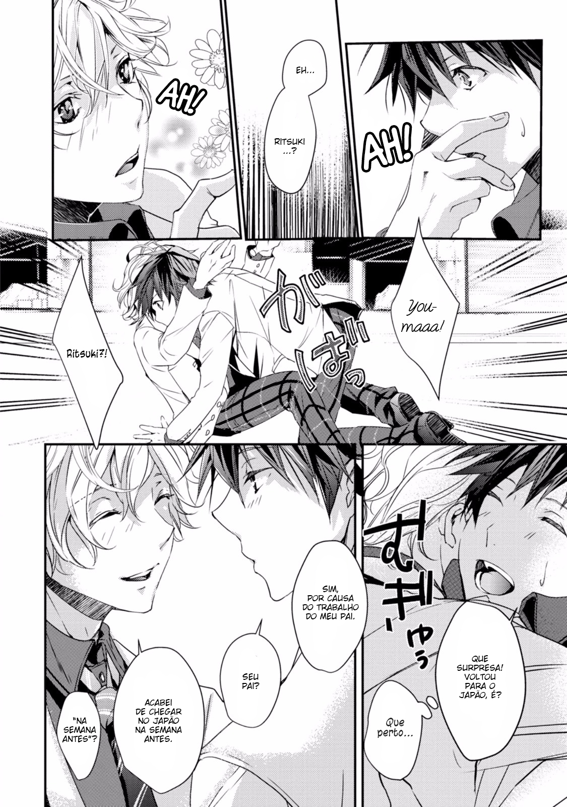 Koi o Haka Seru Saikou no Jouken Vol. 1 Ch. 5 第5页