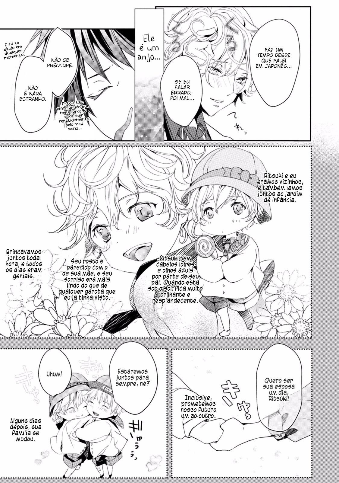 Koi o Haka Seru Saikou no Jouken Vol. 1 Ch. 5 第6页