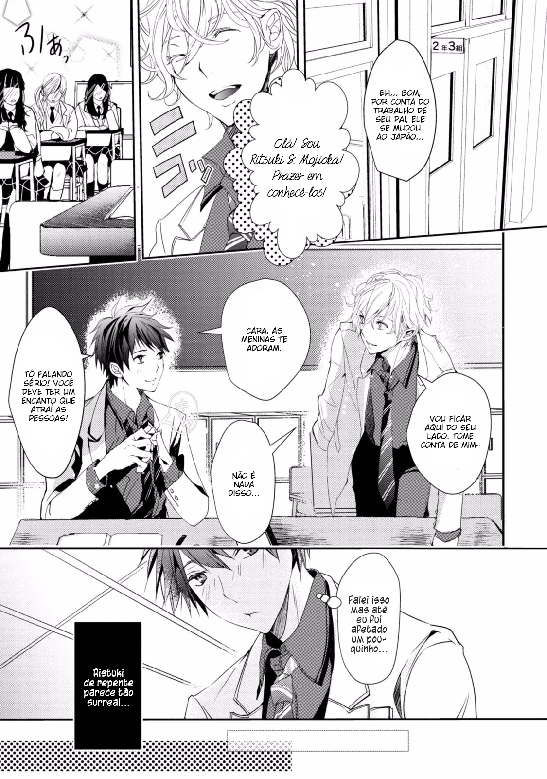 Koi o Haka Seru Saikou no Jouken Vol. 1 Ch. 5 第8页