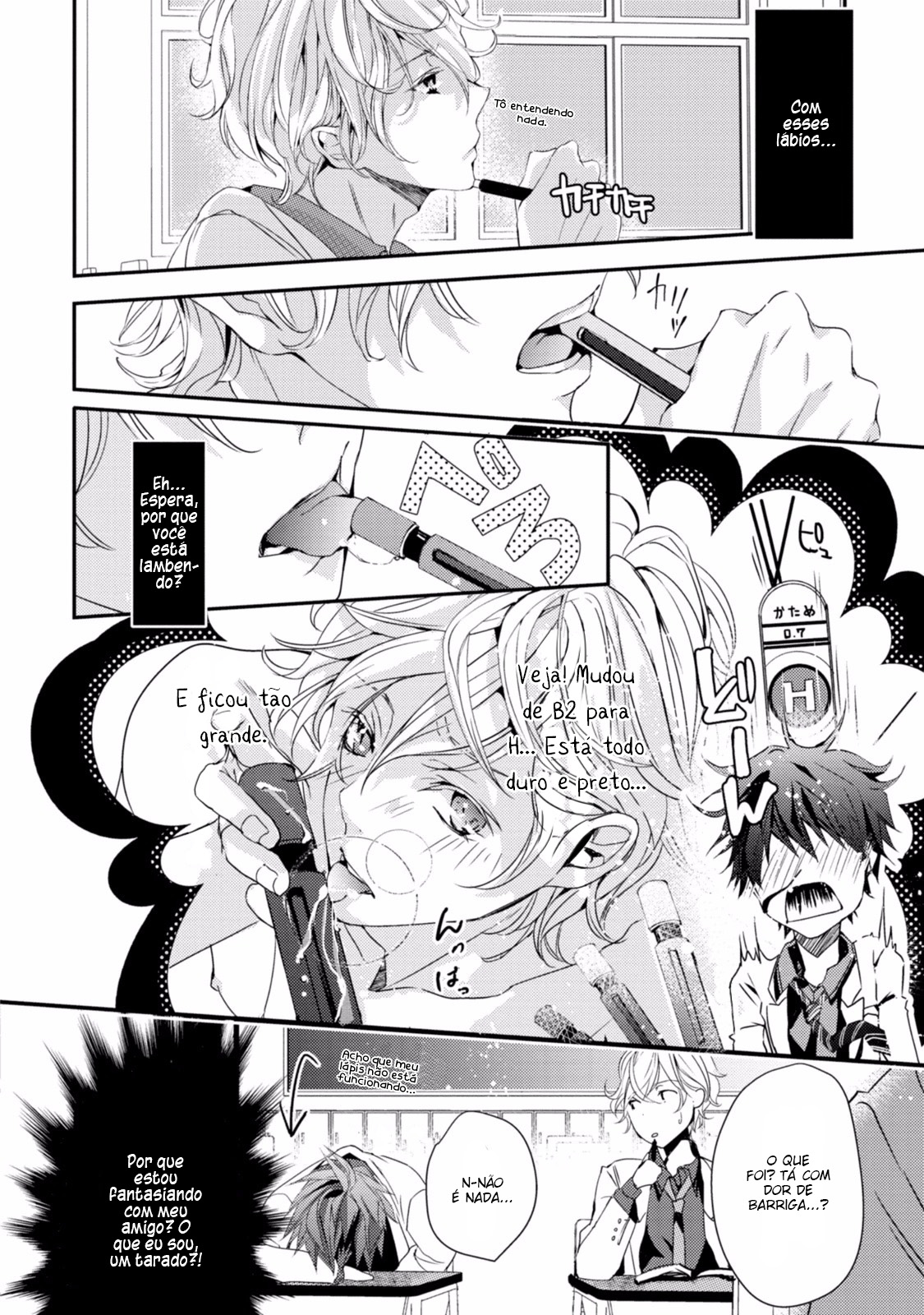 Koi o Haka Seru Saikou no Jouken Vol. 1 Ch. 5 第9页