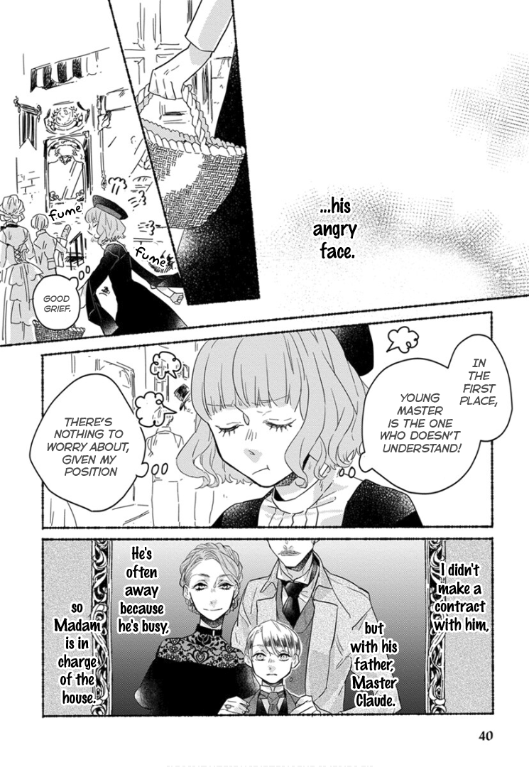 Ai wo Kataru nara Hisoyaka ni Vol. 1 Ch. 3 第11页
