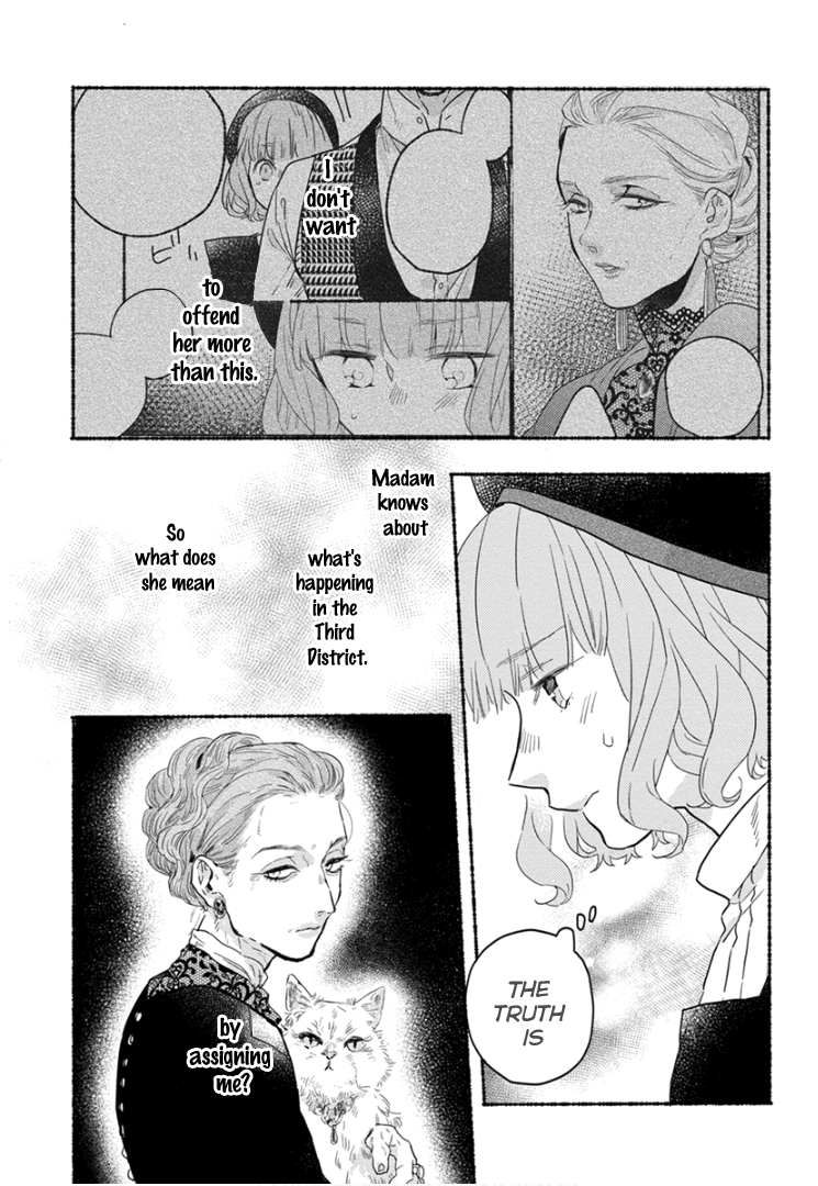 Ai wo Kataru nara Hisoyaka ni Vol. 1 Ch. 3 第12页