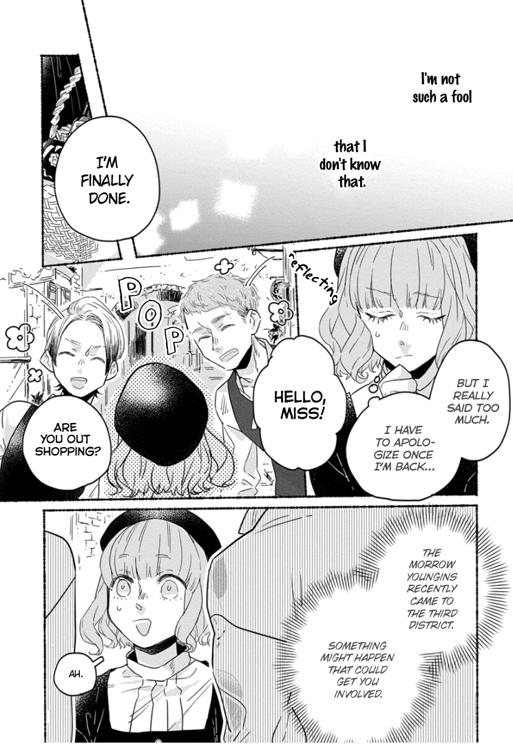 Ai wo Kataru nara Hisoyaka ni Vol. 1 Ch. 3 第13页