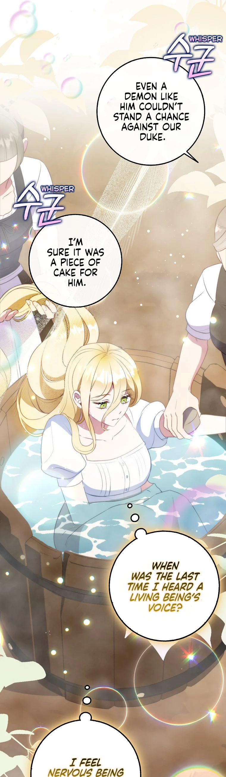 Sarangseureoun Gongjang Buinui Bimil Ch. 2 第5页