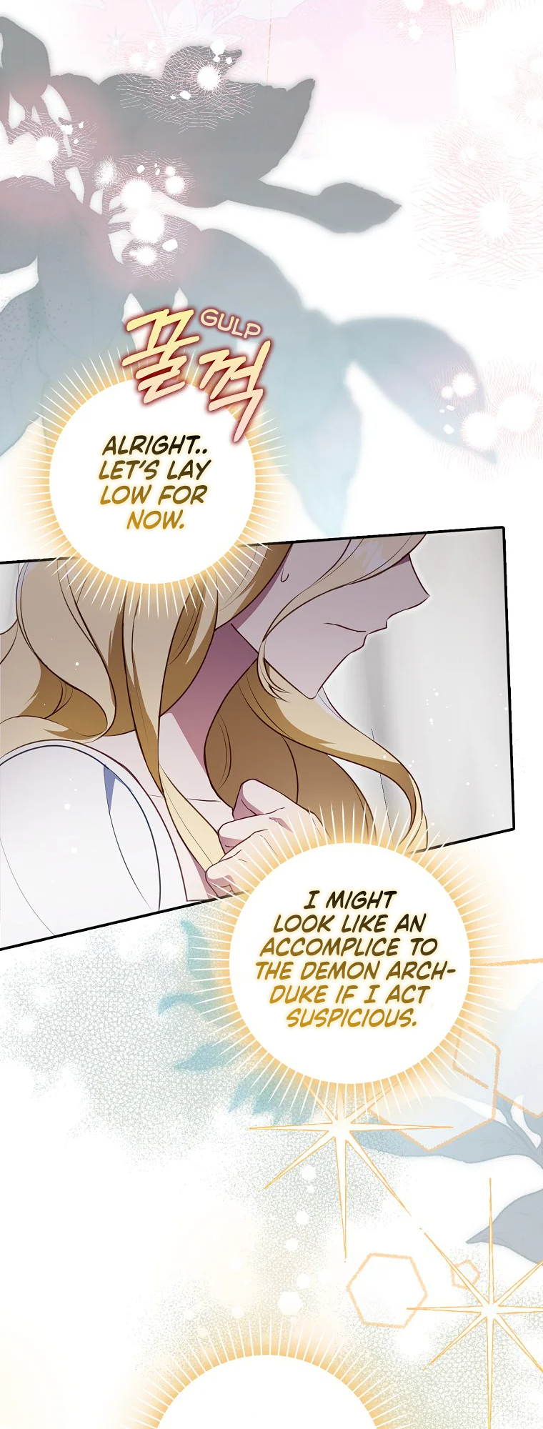 Sarangseureoun Gongjang Buinui Bimil Ch. 2 第8页