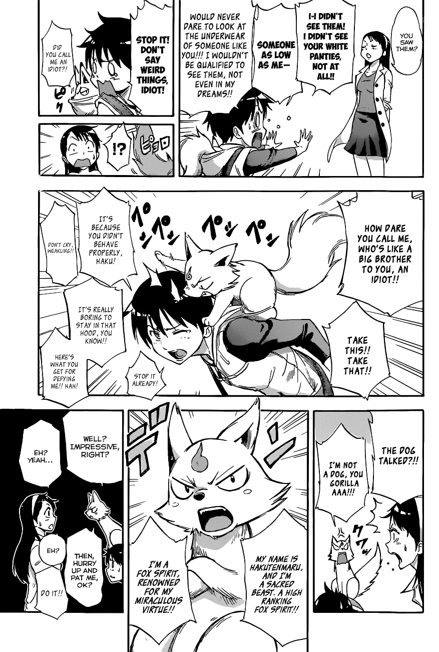Kagamigami The Shikigami User and the Great Detective 第17页