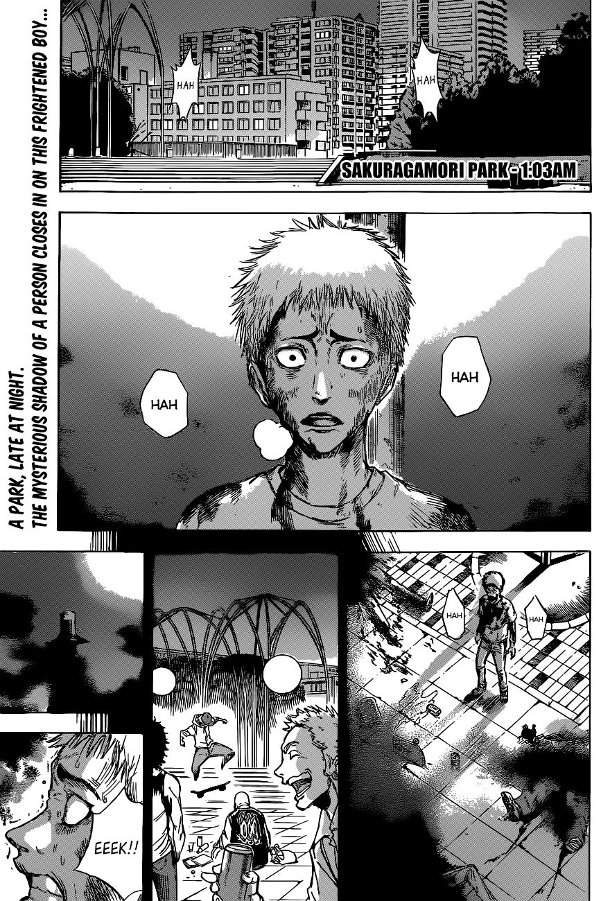 Kagamigami 第5页